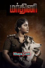 Mardini (2024 HD ) Tamil Full Movie Watch Online Free