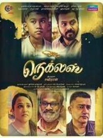 Necklace (2024 HD) Tamil Full Movie Watch Online Free