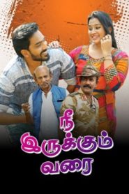 Nee Irukkum Varai (2024 HD) Tamil Full Movie Watch Online Free