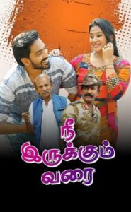 Nee Irukkum Varai (2024 HD) Tamil Full Movie Watch Online Free