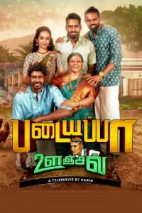 Padaiyappa Oonjal (2024 HD) Tamil Full Movie Watch Online Free