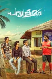 Parakramam (2024) PreDVD (HQ Real Audio) Malayalam Full Movie Watch Online Free