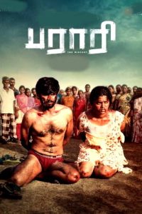 Parari (2024 ) Tamil Full Movie Watch Online Free