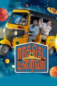 Rocket Driver (2024 HD) Tamil Full Movie Watch Online Free