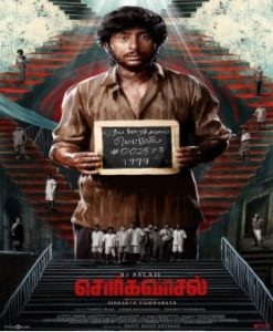 Sorgavaasal (2024) Tamil Full Movie Watch Online Free