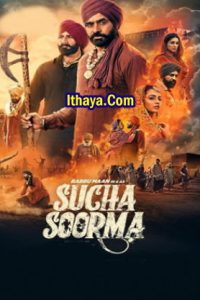 Sucha Soorma (2024 HD) [Tamil + Malayalam + Telugu + Hindi + Punjabi] Full Movie Watch Online Free