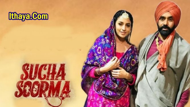 Sucha Soorma (2024 HD) [Tamil + Malayalam + Telugu + Hindi + Punjabi] Full Movie Watch Online Free