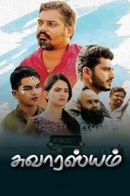 Swarasiyam (2024 HD) Tamil Full Movie Watch Online Free