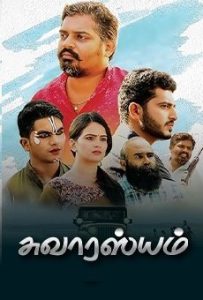 Swarasiyam (2024 HD) Tamil Full Movie Watch Online Free