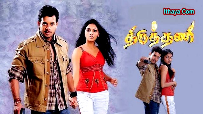 Thiruthani (2012 HD) Tamil Full Movie Watch Online Free