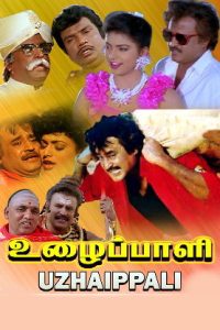 Uzhaippali (1993 HD) Tamil Full Movie Watch Online Free