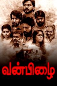 Van Pizhai (2024 HD) Tamil Full Movie Watch Online Free