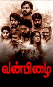 Van Pizhai (2024 HD) Tamil Full Movie Watch Online Free