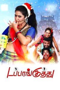 Dappankuthu (2024) Tamil HQ REAL PreDVD (HQ Line Audio) Watch Online