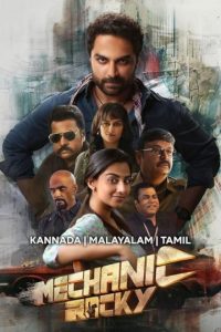 Mechanic Rocky (2024) [Malayalam + Kannada] Full Movie Watch Online Free