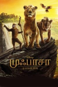 Mufasa: The Lion King (2024 HD) Tamil Full Movie Watch Online Free