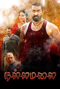 Nallamala (2024 HD) Tamil Full Movie Watch Online Free