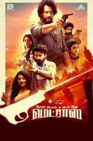 Once Upon a Time in Madras (2024) Tamil Full Movie Watch Online Free