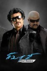 Sivaji (2007 HD) Tamil Full Movie Watch Online Free