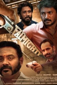 The Almighty (2024 HD) Tamil Full Movie Watch Online Free