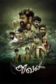 Thuval (2024) Tamil HQ REAL PreDVD (HQ Line Audio) Watch Online