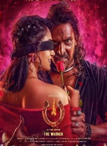 UI (2024) DVDScr Telugu Full Movie Watch Online Free