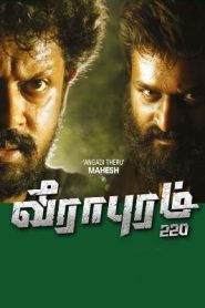 Veerapuram 220 (2024 HD) Tamil Full Movie Watch Online Free