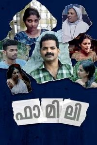 Family (2024 HD) Malayalam Full Movie Watch Online Free