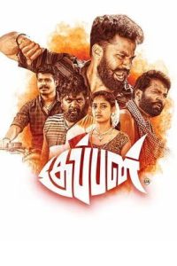 Kuppan (2024) Tamil Full Movie Watch Online Free