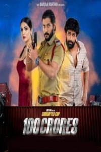 100 Crores (2024 HD) Telugu Full Movie Watch Online Free