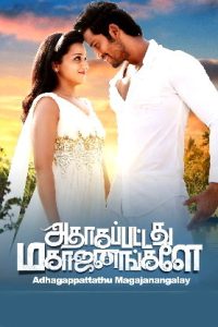 Adhagappattathu Magajanangalay (2017 HD) Full Movie Watch Online Free