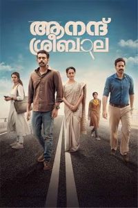 Anand Sreebala (2024 HD) Malayalam Full Movie Watch Online Free