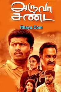 Aruva Sanda (2024 HD) Tamil Full Movie Watch Online Free