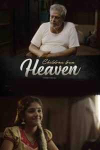 Children From Heaven (2025 HD) Tamil Full Movie Watch Online Free