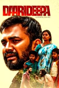 Daari Deepa (2024 HD) Kannada Full Movie Watch Online