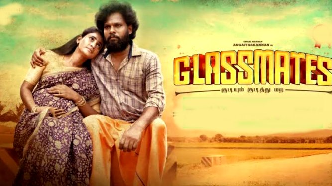 Glassmates (2024 HD) Tamil Full Movie Watch Online Free