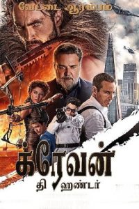 Kraven The Hunter (2025 HD) Tamil Full Movie Watch Online Free