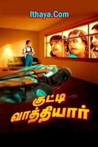 Kutty Vaathiyaar (2024 HD) Tamil Full Movie Watch Online Free