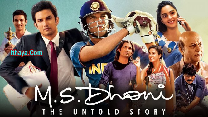 M.S Dhoni The Untold Story (2016 HD) Tamil +Telugu Full Movie Watch Online Free