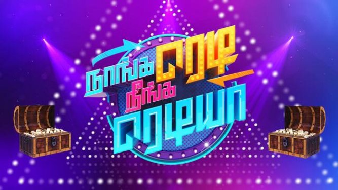 Naanga Ready Neenga Readya – Full Episode -12 – 19-01-2025 Sun tv Show