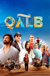 Qalb (2024 HD) [Tamil + Telugu + Hindi + Kannada] Full Movie Watch Online Free