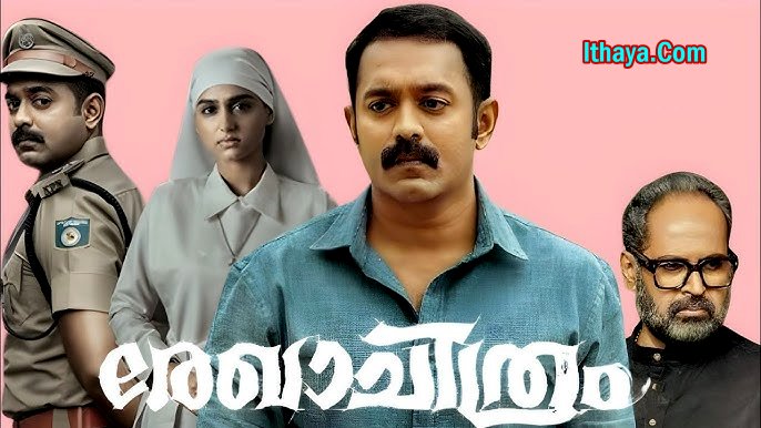 Rekhachithram (2025) Malayalam HQ REAL PreDVD (HQ Line Audio) Watch Online