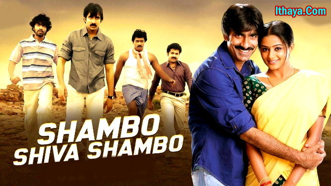 Shambo Shiva Shambo (2010 HD) [Tamil + Telugu ] Full Movie Watch Online Free