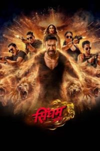 Singham Again (2025 HD) Telugu Full Movie Watch Online Free