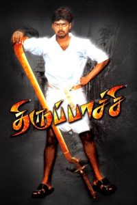 Thirupaachi (2005 HD) Tamil Full Movie Watch Online Free