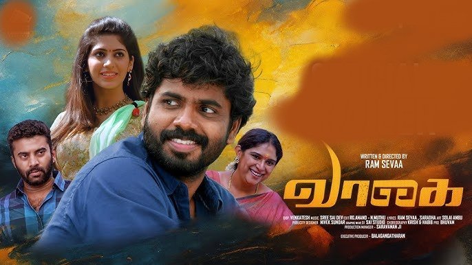 Vaagai (2025) Tamil HQ REAL PreDVD (HQ Line Audio) Watch Online