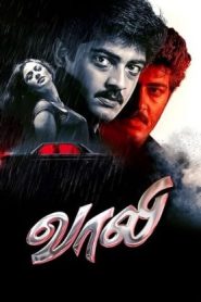 Vaalee (1999 HD) Tamil Full Movie Watch Online Free