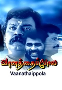 Vaanathaippola (2000 HD) Tamil Full Movie Watch Online Free