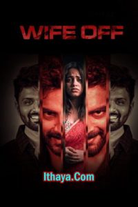 Wife Off (2025 HD) Telugu Full Movie Watch Online Free