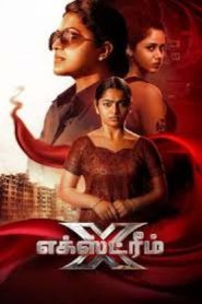 Xtreme (2025) Tamil HQ REAL PreDVD (HQ Line Audio) Watch Online